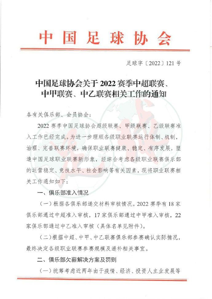 那个傻子，存心跟我过不去，不扒了她的皮不知道疼。